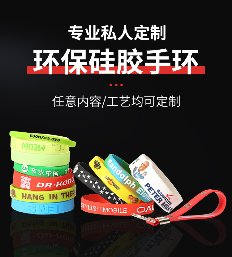 手环_01