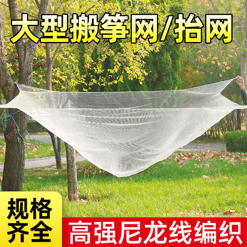 搬筝网抬网渔网捕鱼新款自动可折叠大型搬网大号手工开放式搬罾网|undefined