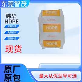 韩华8380挤出级HDPE颗粒高分子耐应力绝缘材料电线电缆塑胶原料