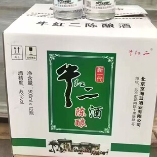 ��������^ţ��42���ᄝ���������2*5000ml���Zţ�t���׾����l