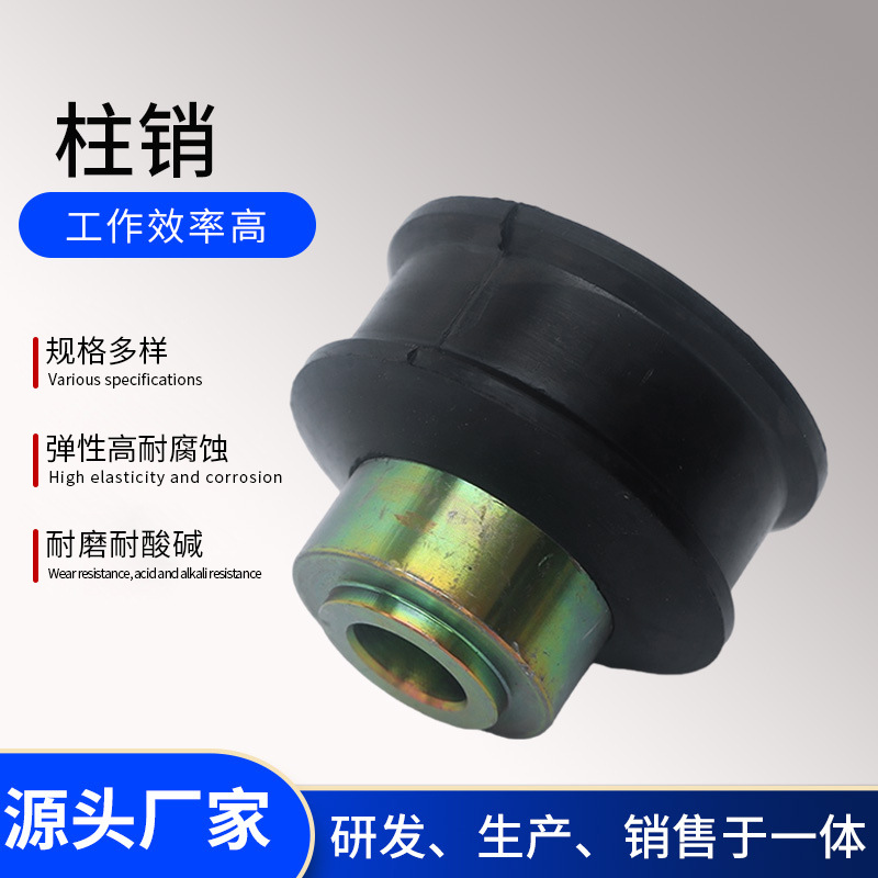 耐腐蚀柱销耐酸碱柱销联轴器卓建冷却塔风机配件弹性套柱销联轴器