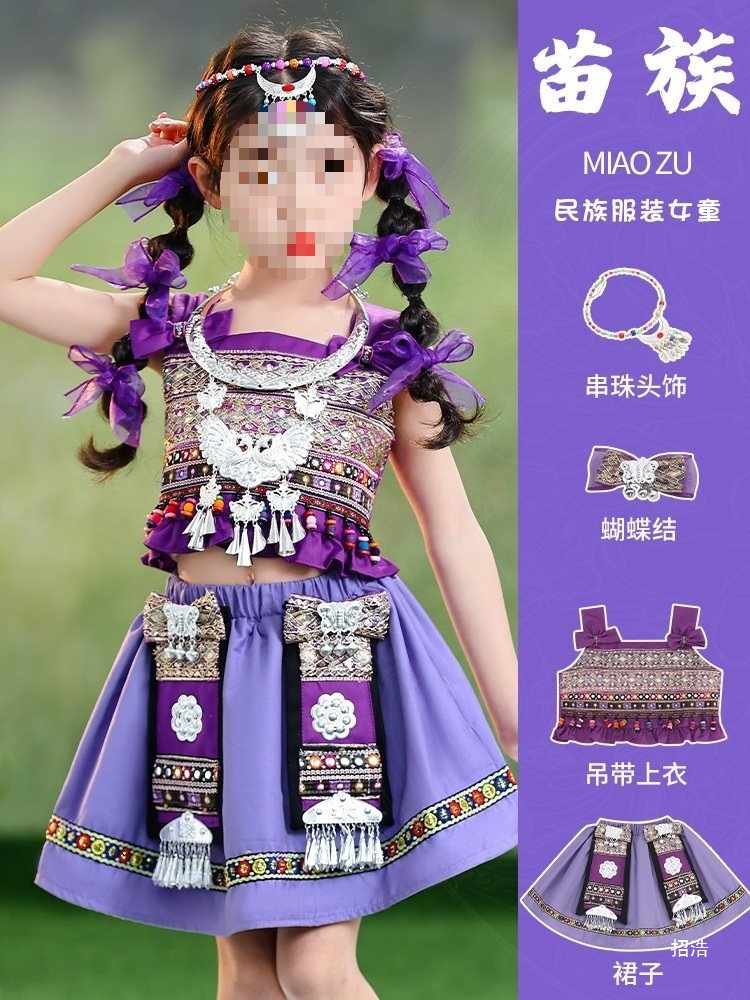 Miao Ethnic Clothing for Girls, Children's Hani Baby Dance Performance Outfit, Hani and Yi Ethnic Costume for Summer