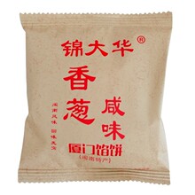 锦大华厦门馅饼福建闽南特产绿豆饼茶点零食小吃特色传统糕点心