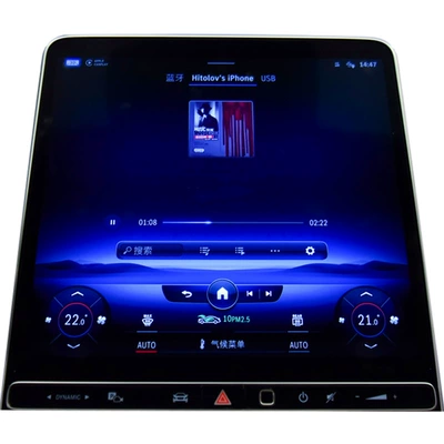 Tempered Film, Mercedes-Benz Other Automotive Interior Supplies