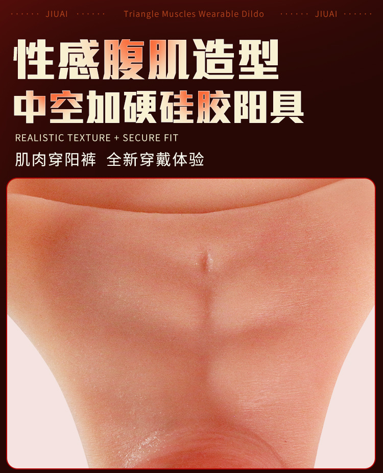 Silicone Wearable Dildo Pants for Adults, Insertable Hollow Design, Size L — detail image 9
