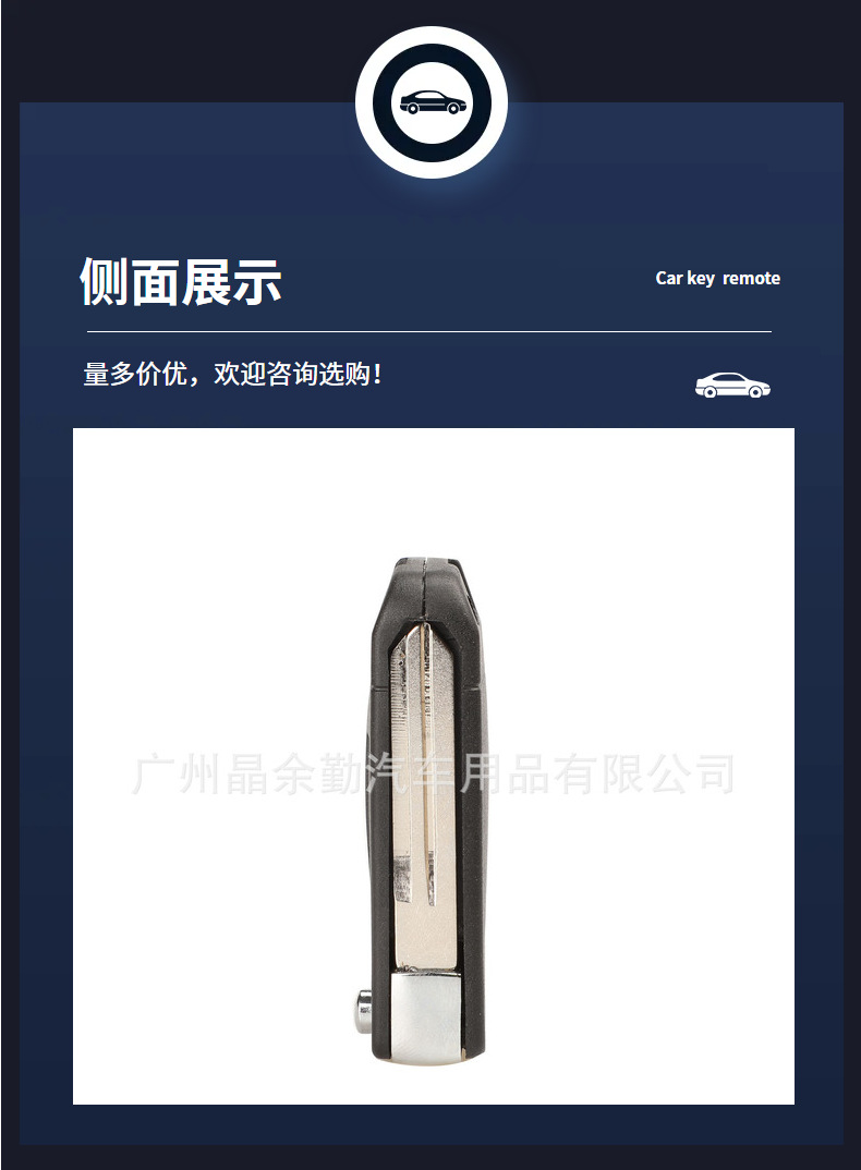Suitable for Nissan Nissan straight car folding remote key modification replacement shell modification shell without standard