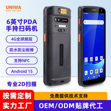 �����¿�6Ӣ��pda�ֳ��ն˷�ˮ��ˤnfc�ֿ�����2dɨ�谲׿�ֳֻ�