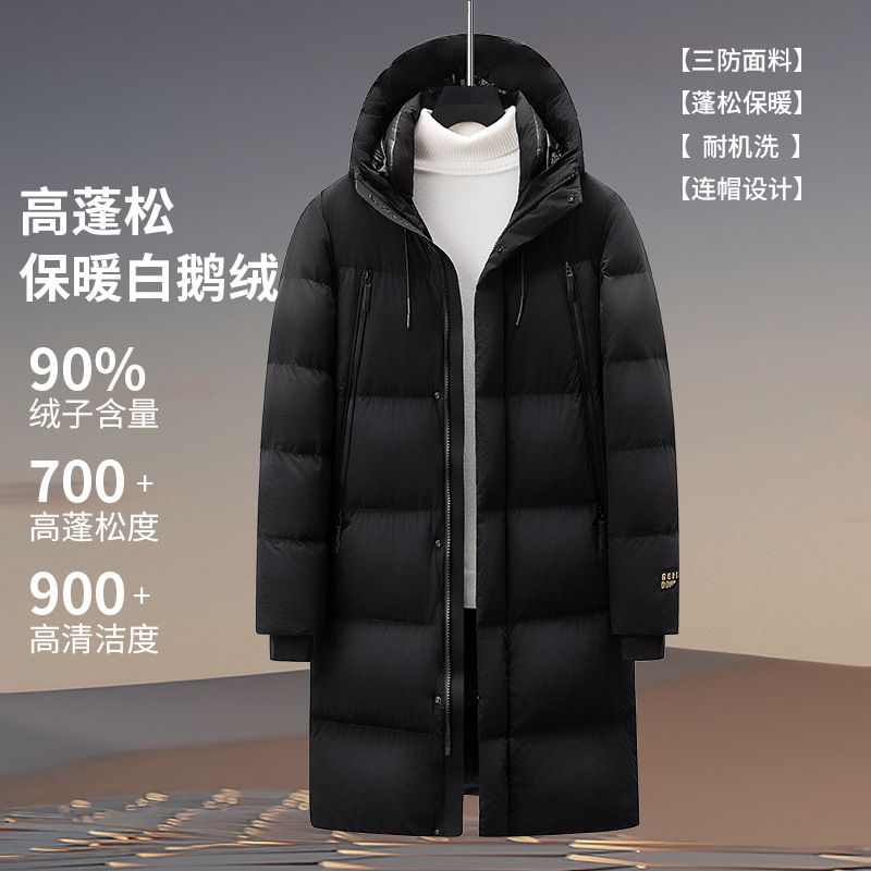 【白ガチョウの毛300グラム】-30 ℃ 極寒男性冬の特別な厚い中長の白ガチョウの毛三防ダウンジャケットの潮
