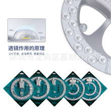 节能替换光源高亮护眼光源led光源模组透镜光源吸顶灯光源