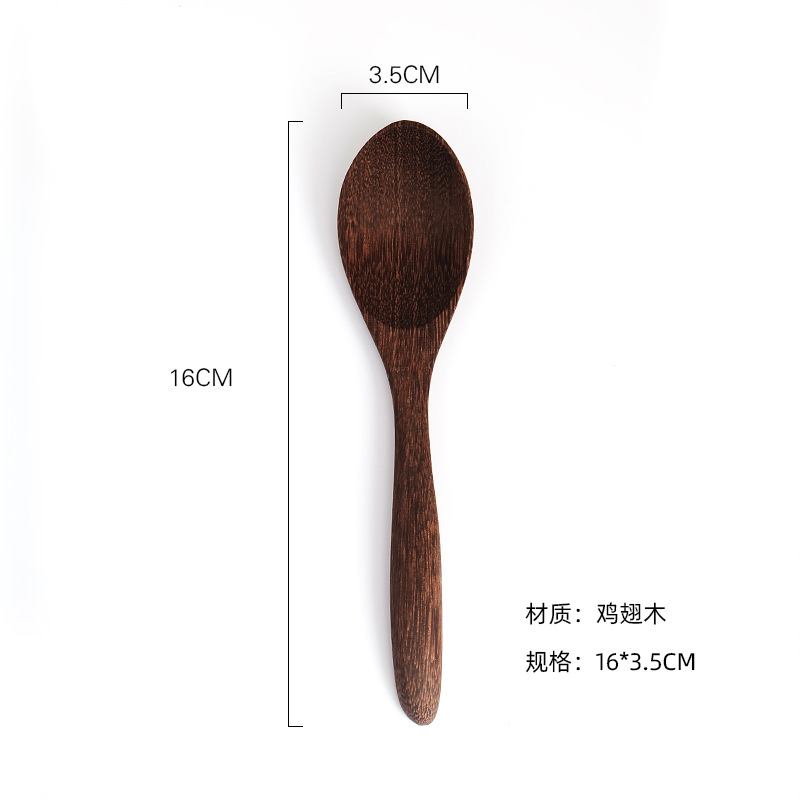 16cm 뾰족한 숟가락