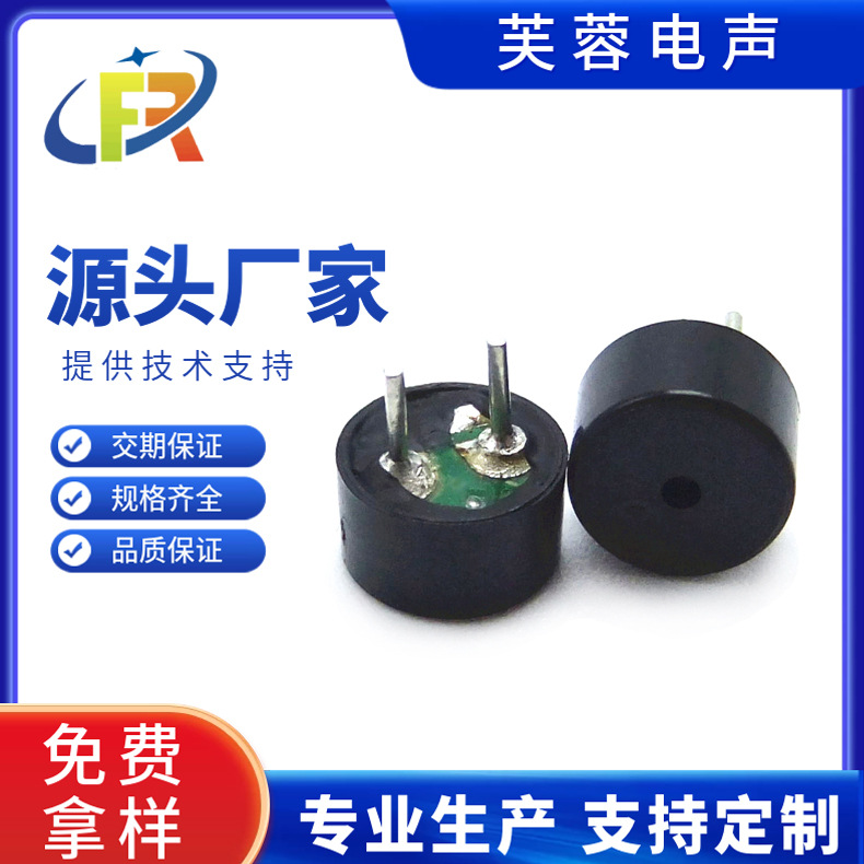 6035电磁式蜂鸣器0635 6038无源交流AC BUZZER