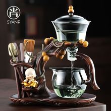 玻璃自动茶具懒人泡茶器磁吸出水家用办公室功夫套装礼盒送礼工厂
