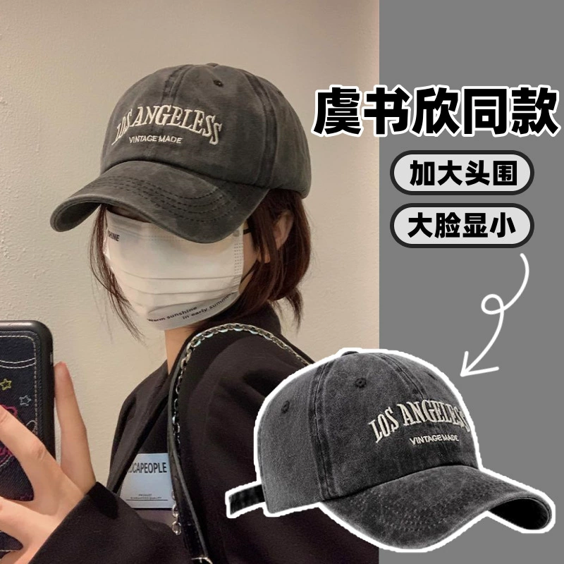 Женская бейсболка в американском ретро-стиле, весенне-летняя винтажная универсальная кепка-утконос, большой обхват головы, модная шляпа для похудения лица.