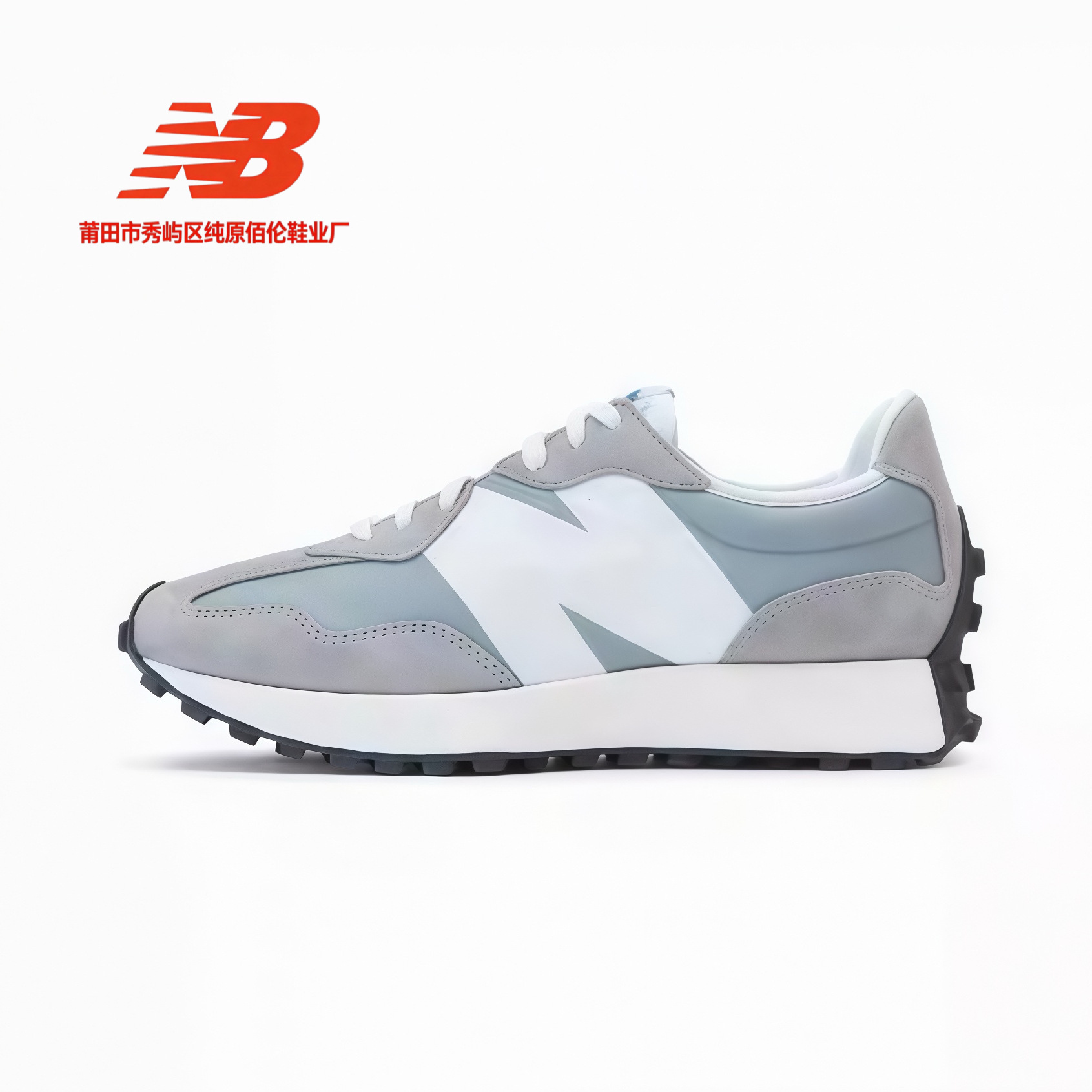 Putian Chunyuan V-heads NB327 series primavera hombre y mujer retro retro retro clásico deportivo casual zapatos de trotar