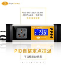 高精度插排式水族爬宠温控器PID加热电子数显温控器AC-110PID