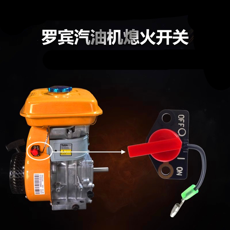 Aplicable a Robin EY20 interruptor del apagado EY28 accesorios motor de gasolina EX1317/2127 Subaru abierto