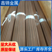 C51100���~��QSn4-0.3CuSn2�a�����~Ҏ���Rȫ�ߌ�늺Ͻ�