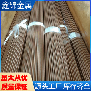 C51100���~��QSn4-0.3CuSn2�a�����~Ҏ���Rȫ�ߌ�늺Ͻ�