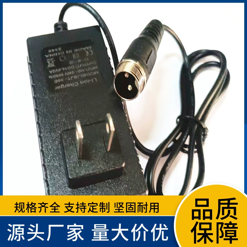 Адаптер для литиевых аккумуляторов от производителя, 16.8В 2А, подходит для морских рыболовных катушек, кабель для зарядки аккумуляторов типа «граната»