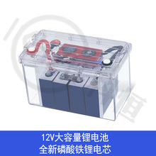 12V�U���늳ش�����100Ah/150AH/200AH͸���⚤��䇴��U��늳�