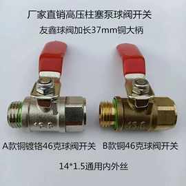 农机配件;植保机械;种植机械