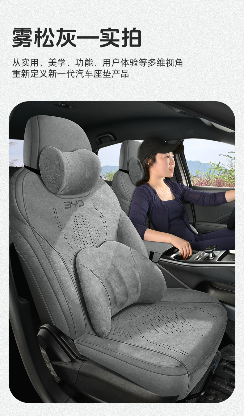 25 Byd Qin L Special Car Seat Cushions, Universal Seat Covers for All Seasons, Qin Ldi Suede Leather Seat Cushions and Seat Covers