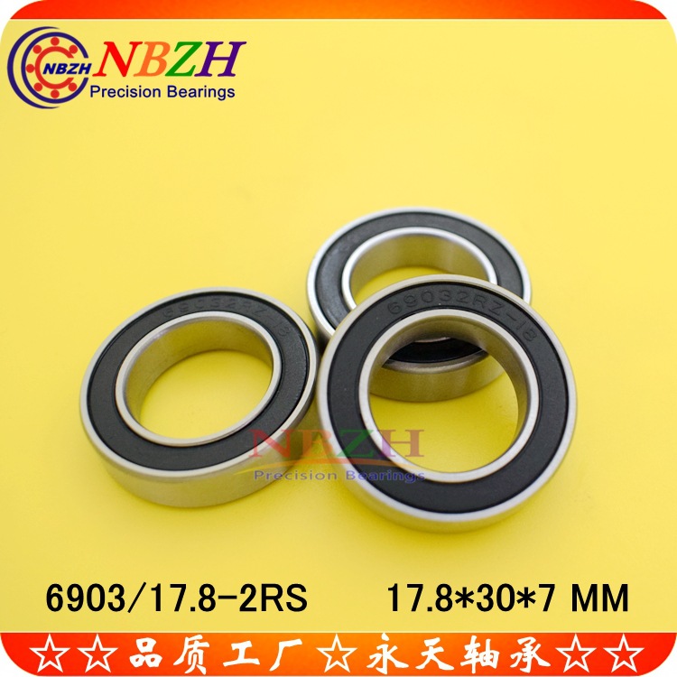 非标轴承6903/17.8 6903/16 2RS 16307 178307 孔 16*17.8*30*7.5