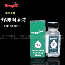 �����챦Tempil����Һ�ƹ��¶Ȳ������Ӳ�����ʾ��593��