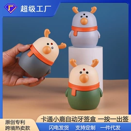 漱口杯;牙签筒;冷水壶