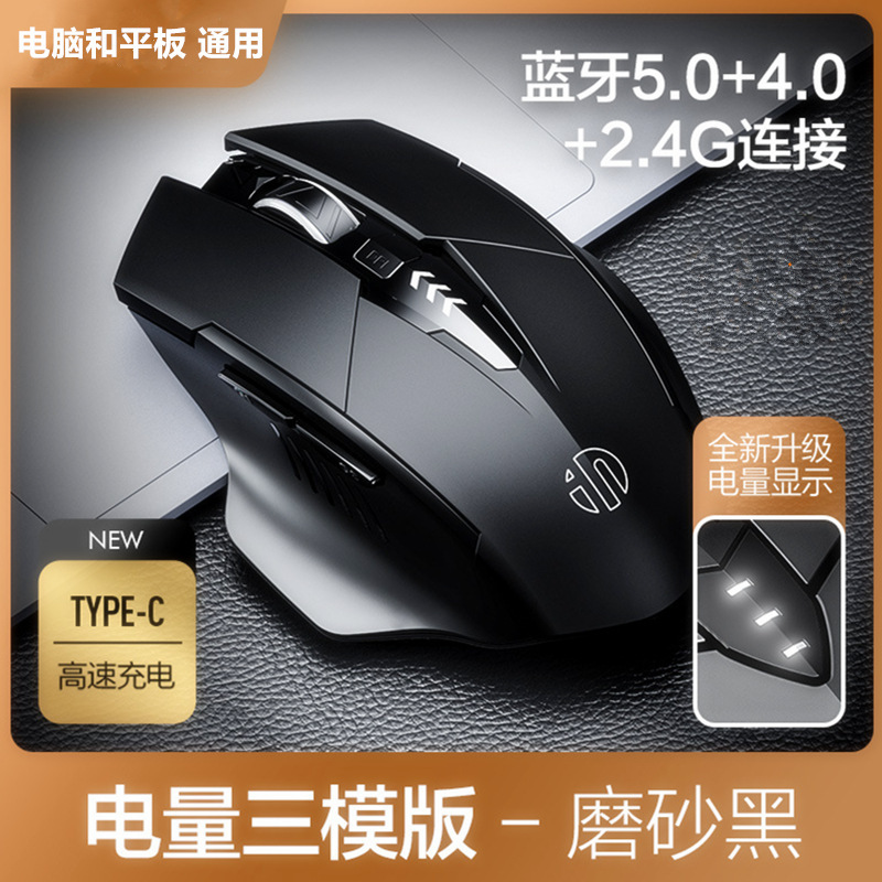 Infic PM6 ワイヤレス充電マウス サイレント Bluetooth 3 モード ラップトップ オフィス デスクトップ ゲーム|undefined
