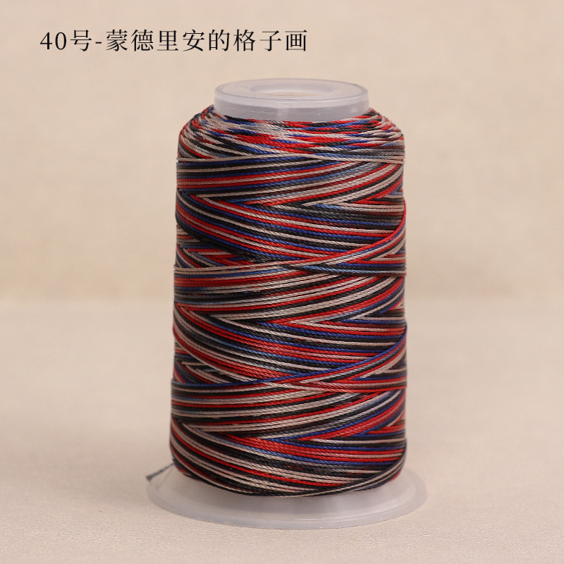 6股段染蜡线3股12股渐变色股线圆蜡绳手工编织diy手绳耐磨项链|undefined