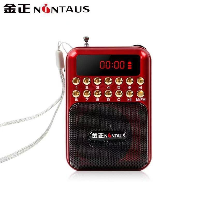 Jinzheng b872 ミニカードポータブル高齢者ラジオ朝の運動小型スピーカープレーヤー MP3 ウォークマン|undefined