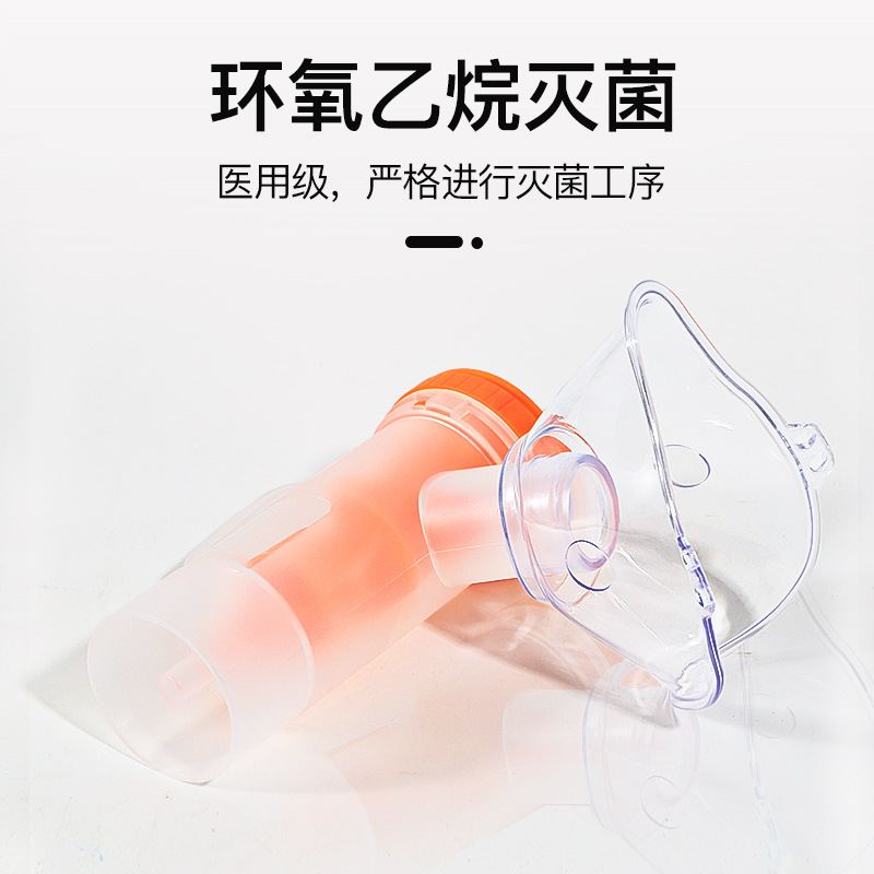 Atomizer mask for adults and children