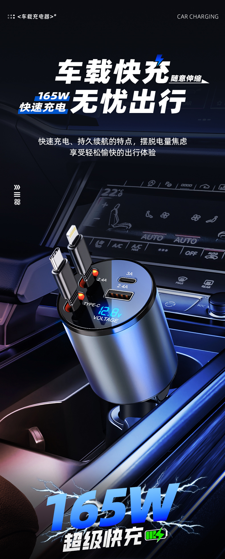 Car Charger, Fast Charging, Car Retractable Cable, One to Four Cigarette Lighter Conversion Plug for Mobile Phone