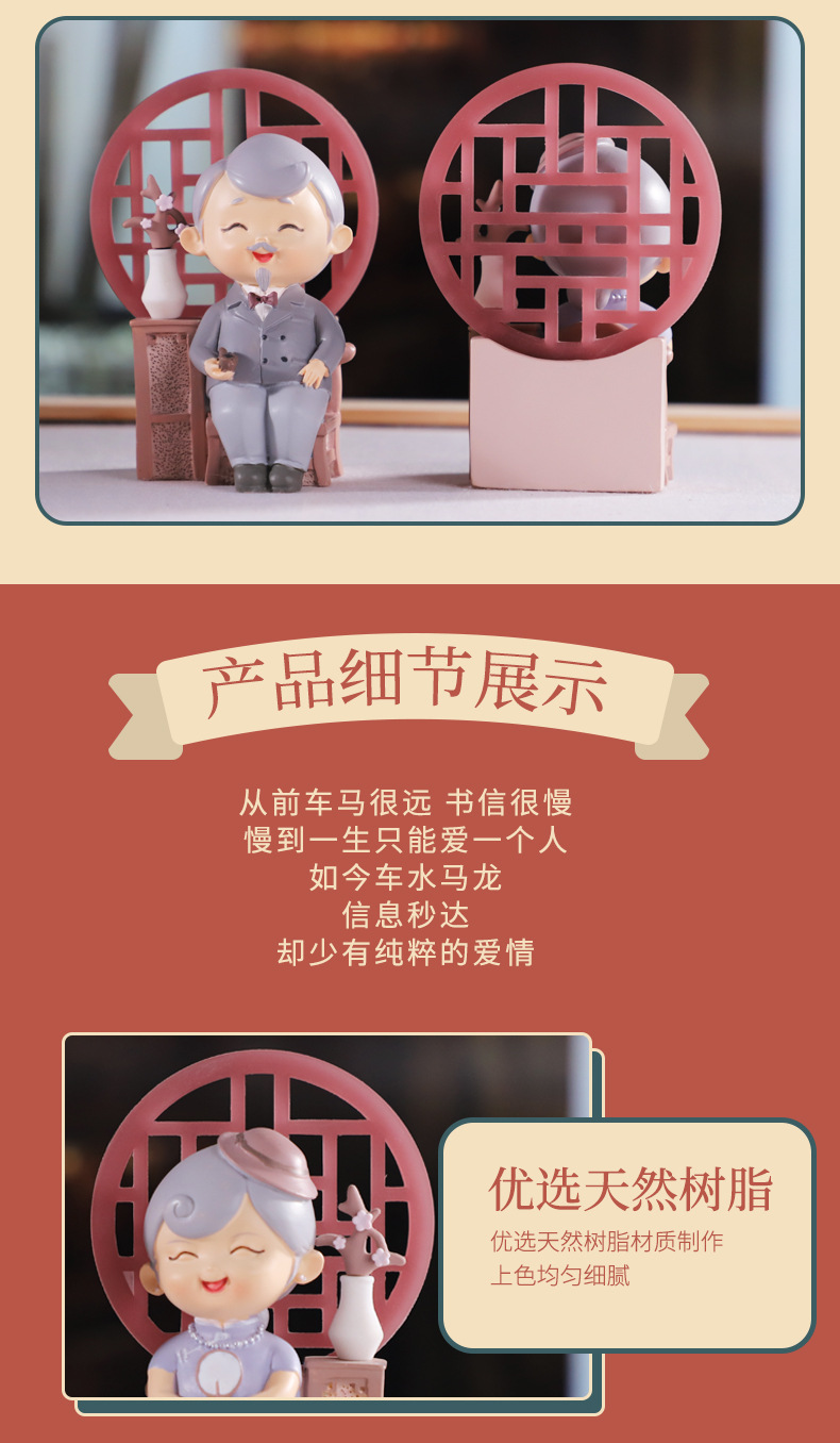 民国往事窗下絮语摆件AB_06.jpg