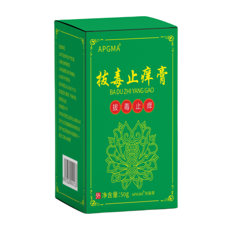 Poison-removing and anti-itching ointment