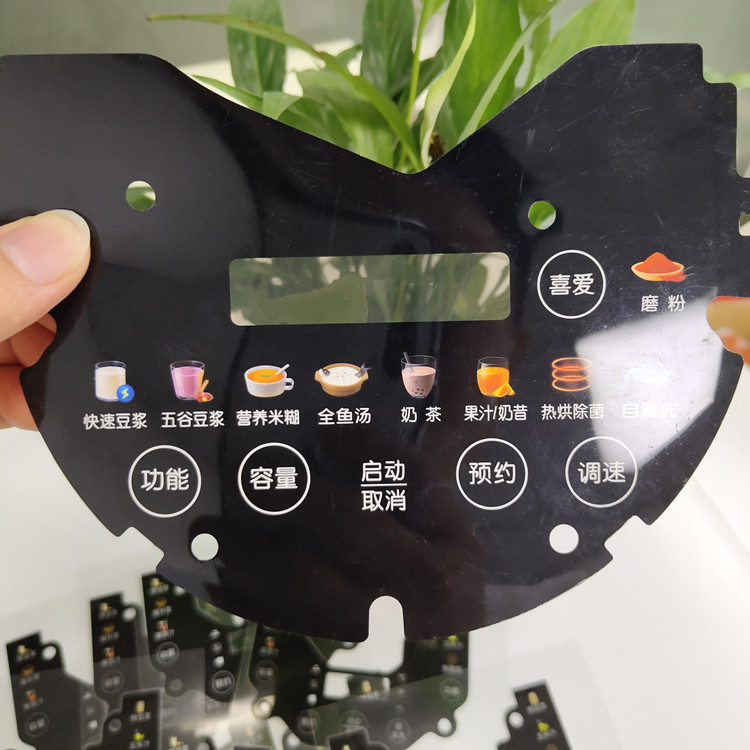UV打印数码管面贴 彩印88显示膜片 扩散膜贴纸 饮水机净水器贴片