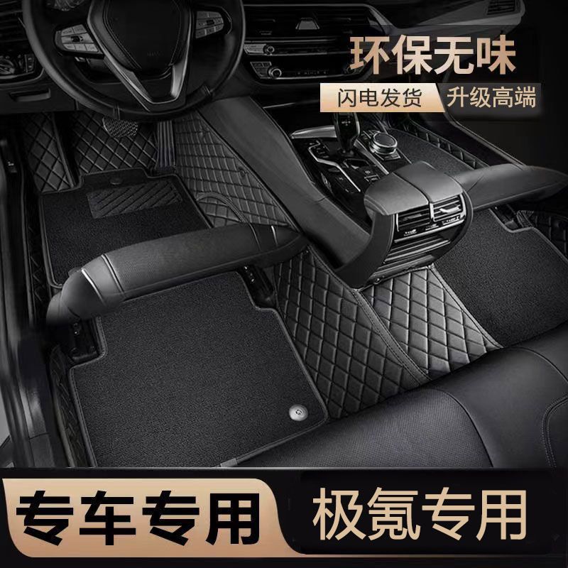 Suitable for Electric Tricycle Protective Rear Bucket Sun Protection Compartment Primer Pad Anti-Scratch Noise Reduction Thickened Sunshade