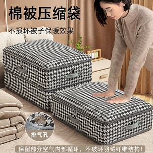 Quilt Storage Bag Large Capacity Quilt Compression Bag down Quilt Silk Quilt Household Organizing Bag Zipper Suitcase