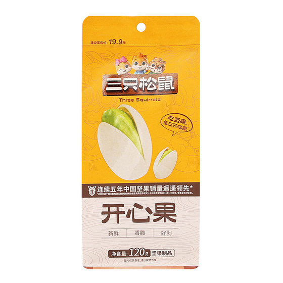 New three squirrel pistachio 120g bagged salt baked flavor healthy nut snacks daily nuts dried fruit Free Shipping