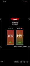 LONGi¡��̫���ܹ����HiMO X10 LR7-72HV D655 w˫��