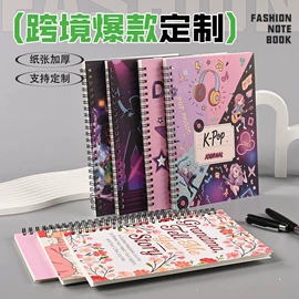 笔记本记事本;线圈本;活页本
