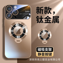 iPhone17Pro用携帯電話ケース、磁気スタンド付き、Apple16用フルカバーレンズフィルム、つや消し保護ケース