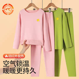 男童保暖内衣套装羊毛蚕丝女宝宝a类秋衣秋裤儿童小孩家居服 冬季