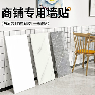 厨房卫生间仿瓷砖翻新贴防油自粘墙纸立体仿大理石纹墙面改造墙贴