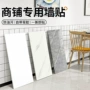 防油卫生间厨房墙面墙贴