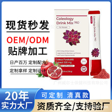 羳 S۰Coleology Drink Mix PRO۰ʳa