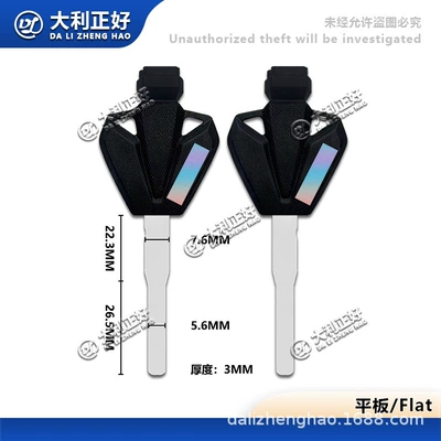 Suitable for new Yamaha Motorcycle Key