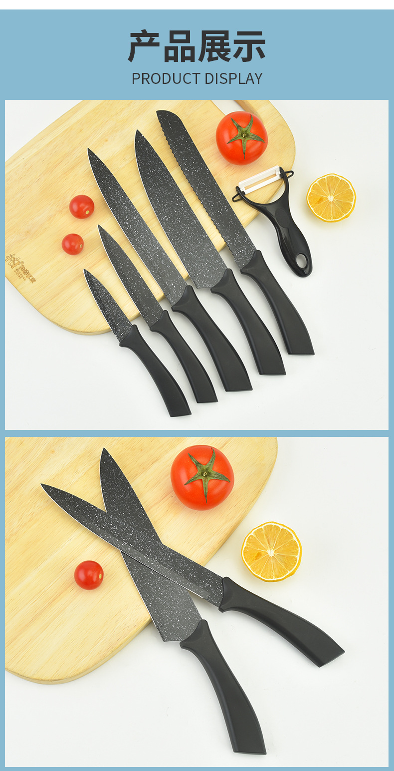 麦饭石弯柄六件套_11.jpg?x-oss-process=image/format,png