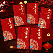 瑞祥2026马年红包新款创意金葱磨砂春节利是封过新年压岁包袋批发